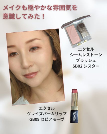 リアルクローズシャドウ/excel/アイシャドウパレットを使ったクチコミ(6枚目)