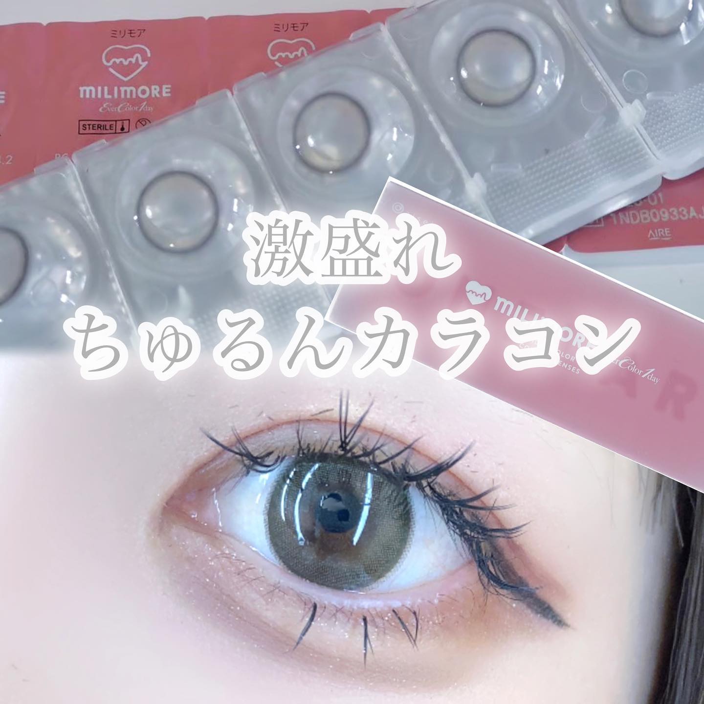 エバーカラーワンデー ナチュラル/エバーカラー/ワンデー（１DAY）カラコンを使ったクチコミ（1枚目）