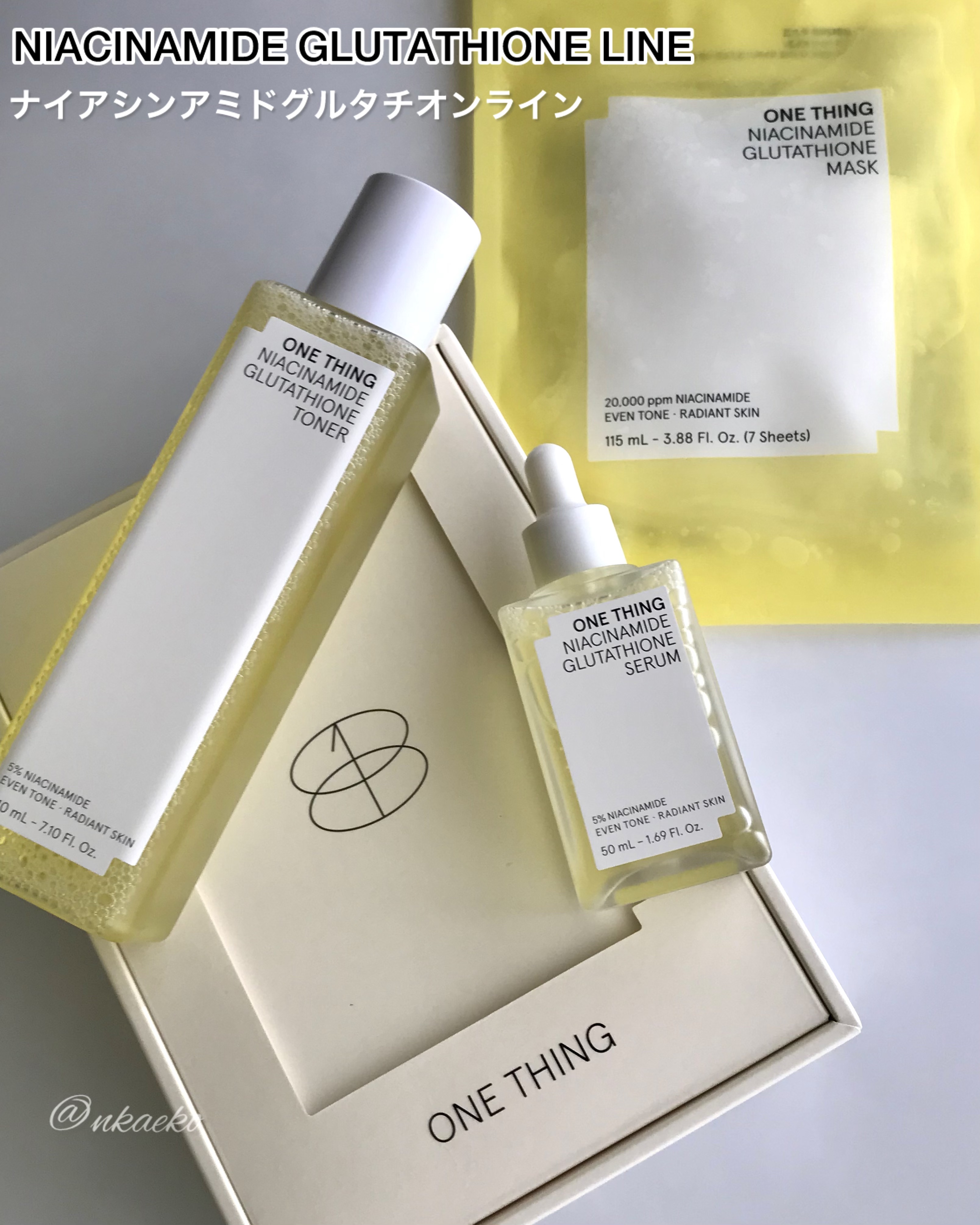 ナイアシンアミドグルタチオントナー/ONE THING/化粧水を使ったクチコミ（1枚目）