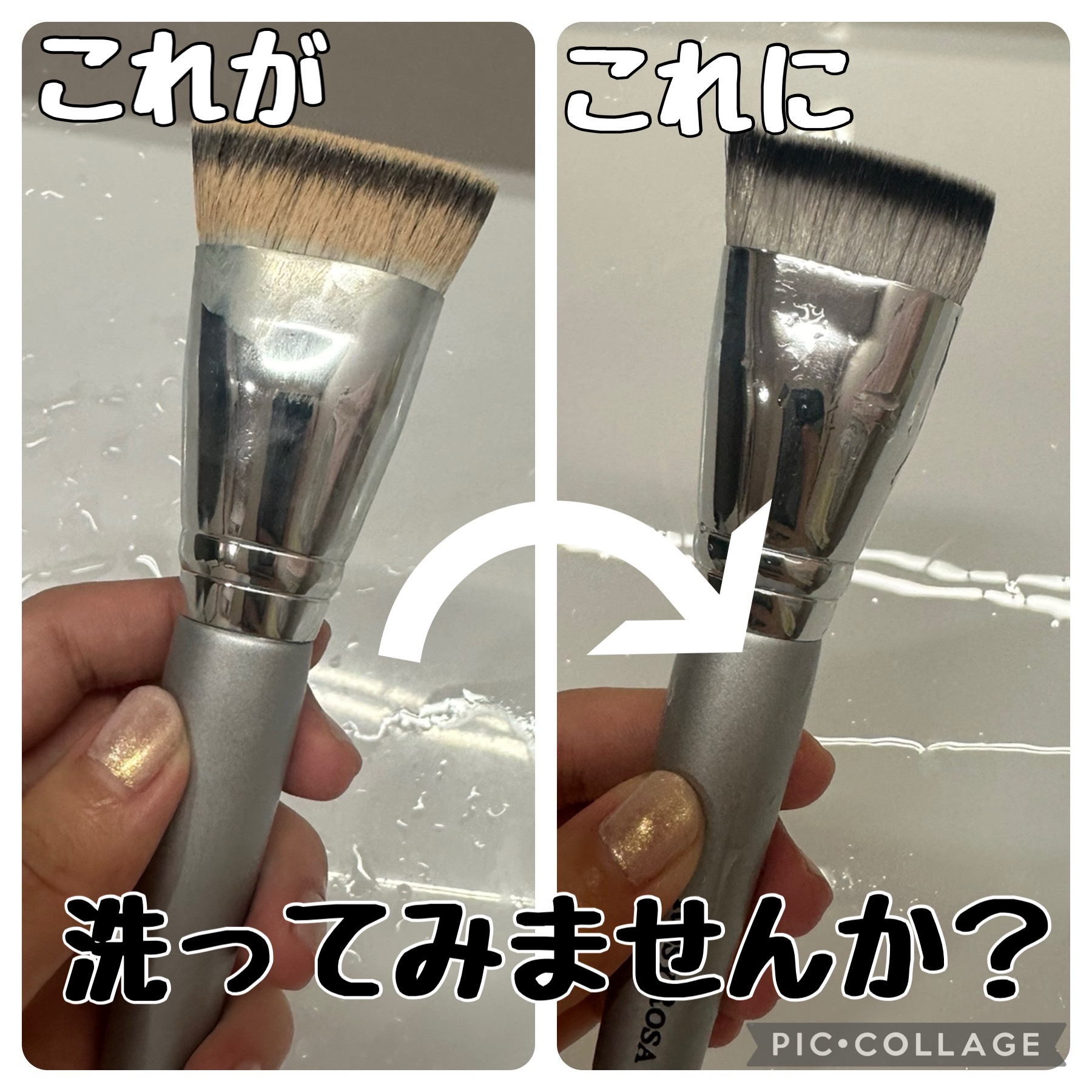 スポンジクリーナーＮ　199/SHISEIDO/その他化粧小物を使ったクチコミ（1枚目）