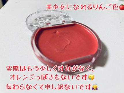 クリームチーク/キャンメイク/ジェル・クリームチークを使ったクチコミ(2枚目)