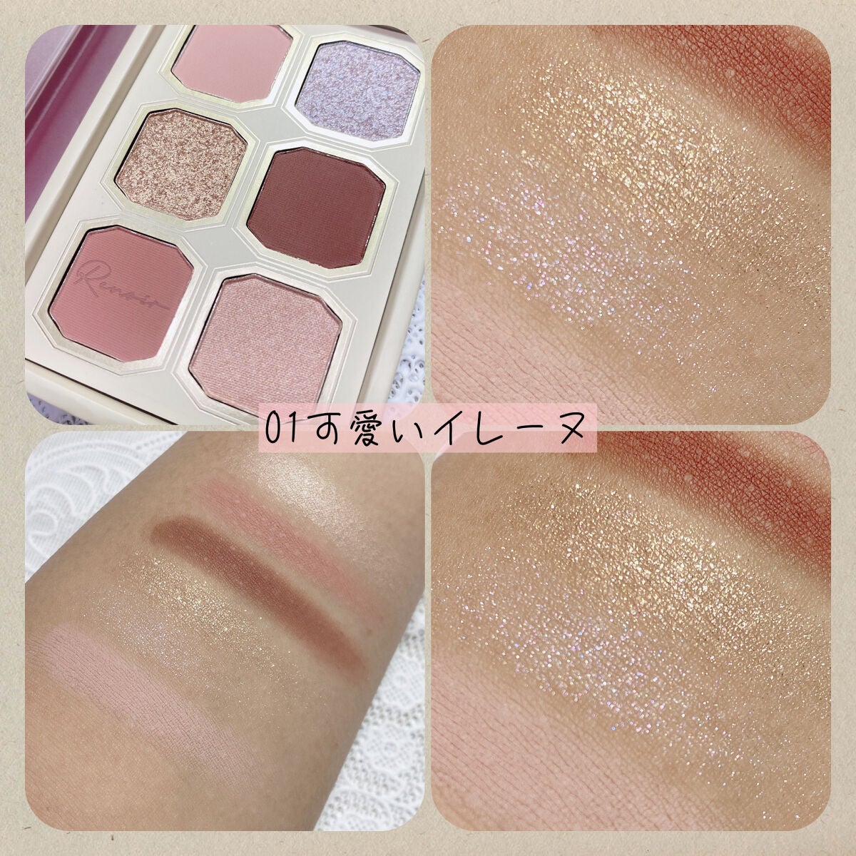 絵画アイシャドウパレット/MilleFée/アイシャドウパレットを使ったクチコミ(5枚目)