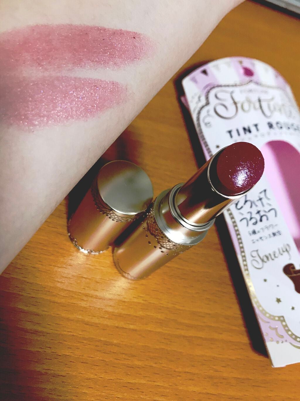 スーパー ラストラス リップスティック/REVLON/口紅を使ったクチコミ(4枚目)