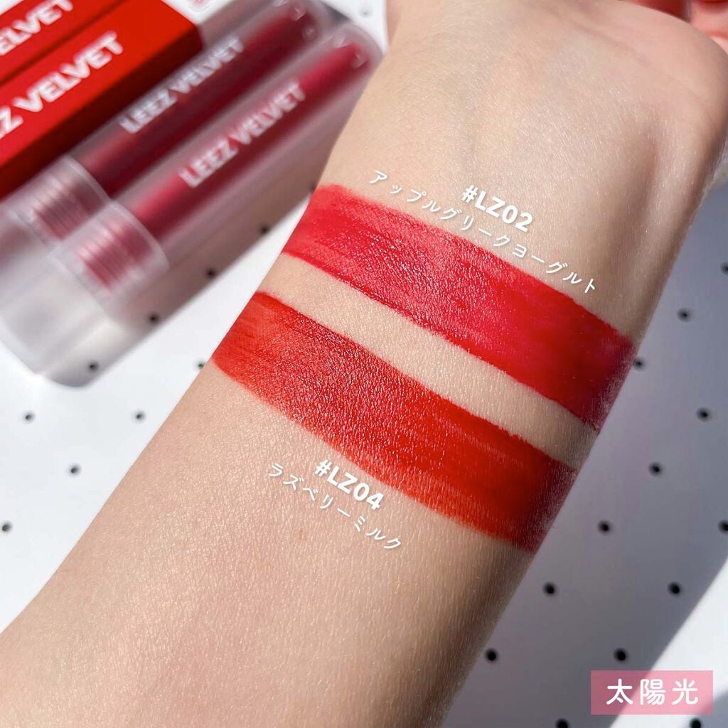 リーズベルベットティント/BLACK ROUGE/リップティントを使ったクチコミ(4枚目)
