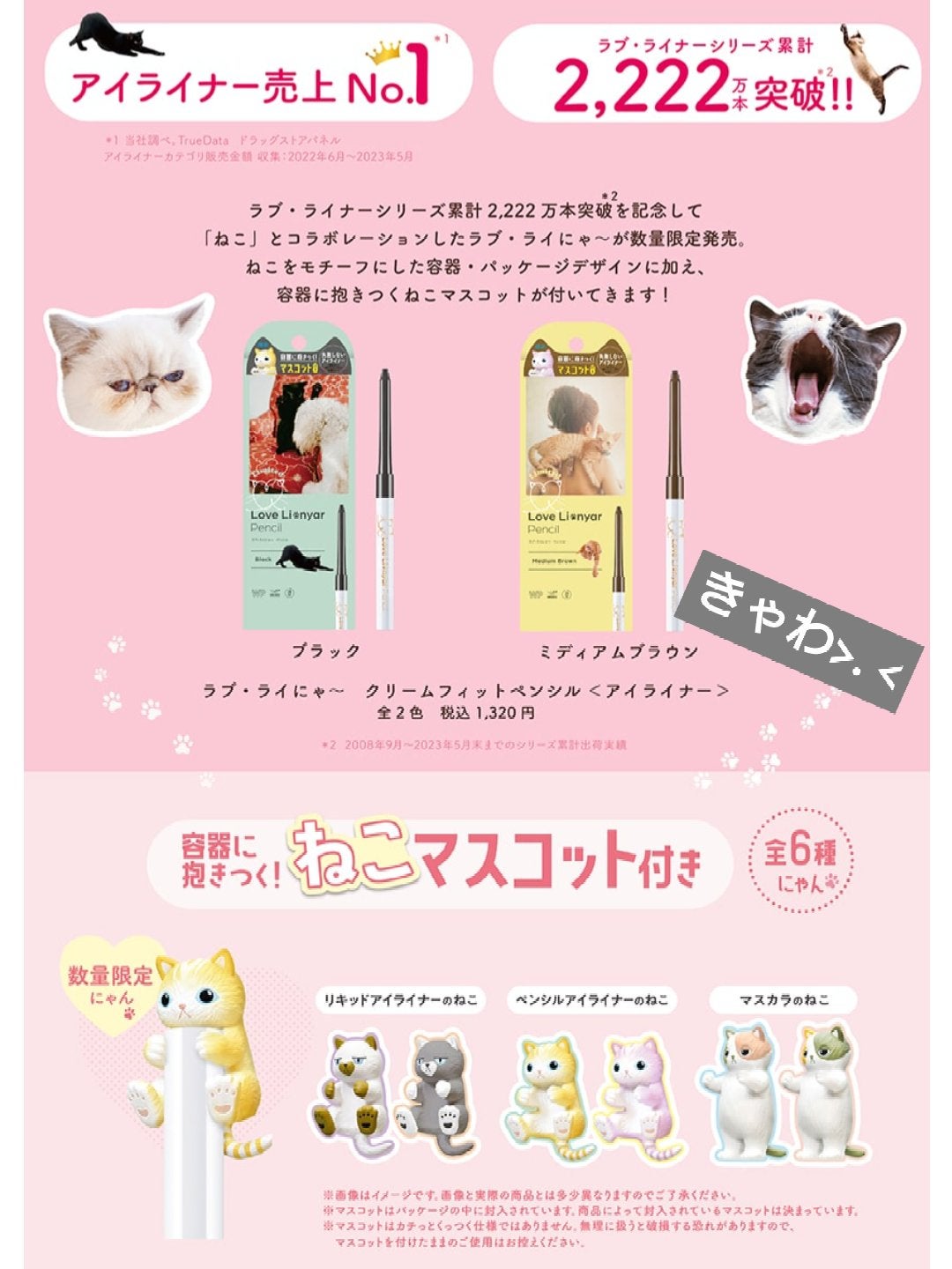 クリームフィットペンシル<アイライナー>/ラブ・ライナー/ペンシルアイライナーを使ったクチコミ(4枚目)