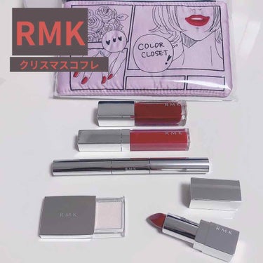 ホリデールック レッドメイクアップキット 2020/RMK/メイクアップキットの画像