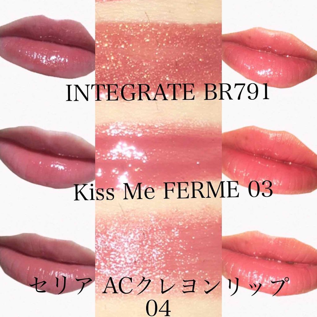 ステイオンバームルージュ/キャンメイク/口紅を使ったクチコミ(2枚目)