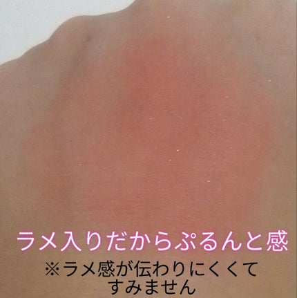 ベリーデリシャス クリームチーク/ETUDE/ジェル・クリームチークを使ったクチコミ(3枚目)