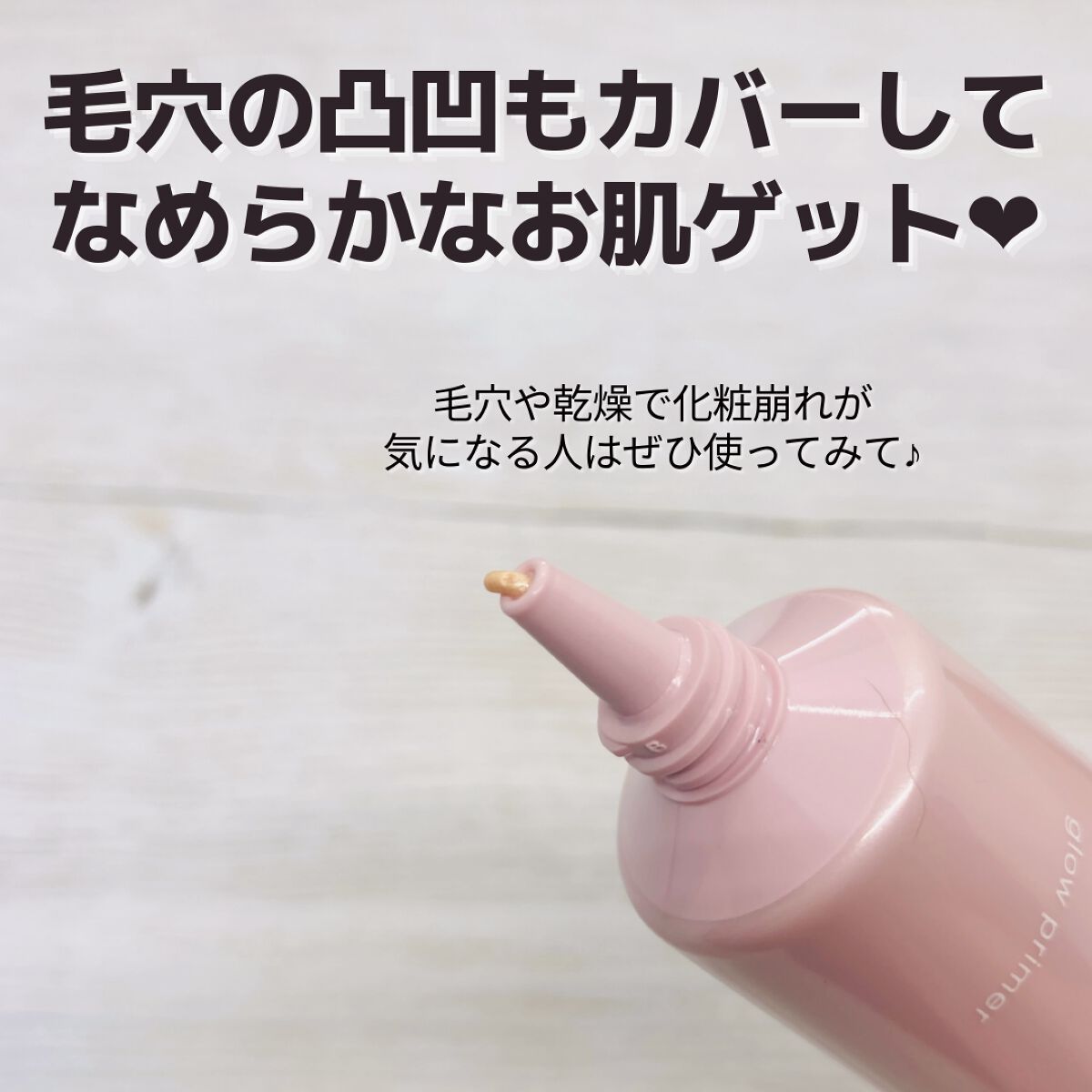 リキッド セラム ファンデーション/DAISY DOLL by MARY QUANT/リキッドファンデーションを使ったクチコミ(1枚目)