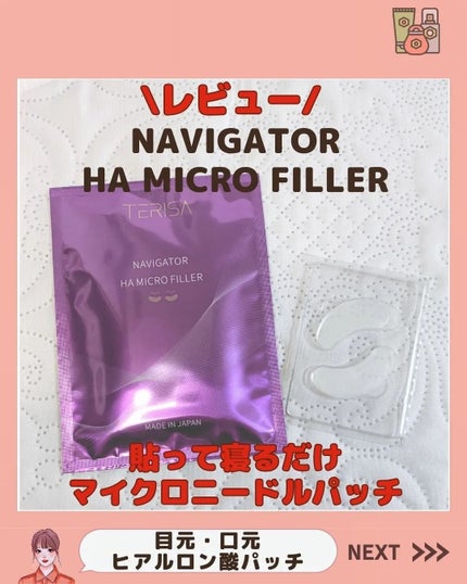 を使ったクチコミ(1枚目)