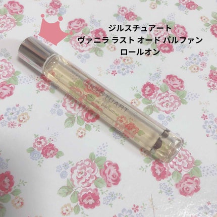 ヴァニラ ラスト オード パルファン/JILL STUART/香水(レディース)を使ったクチコミ(2枚目)