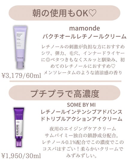 ðºð¬ðµðšðçŸå®¹ã¡ãã£ã¢ on LIPS ããæšãã¬ãããŒã«ãŸãšãâ¡âšãã»ã(@sena_skincare..ãïŒ4æç®ïŒ