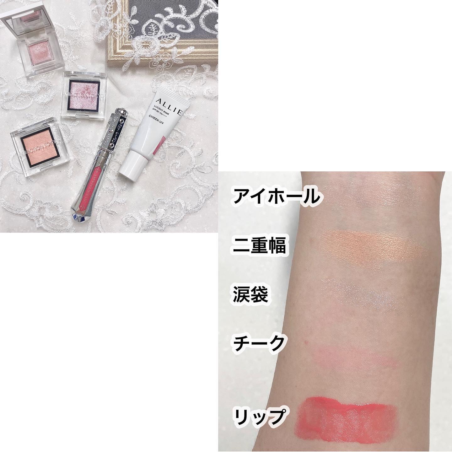 アディクション ザ アイシャドウ スパークル/ADDICTION/単色アイシャドウを使ったクチコミ（2枚目）