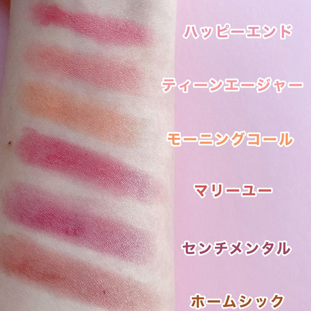 リップナイズド/excel/口紅を使ったクチコミ(7枚目)