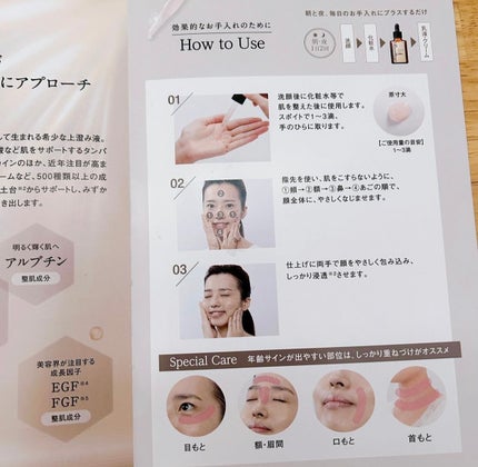 リセラージュ 美容液 /Recellage/美容液を使ったクチコミ(5枚目)