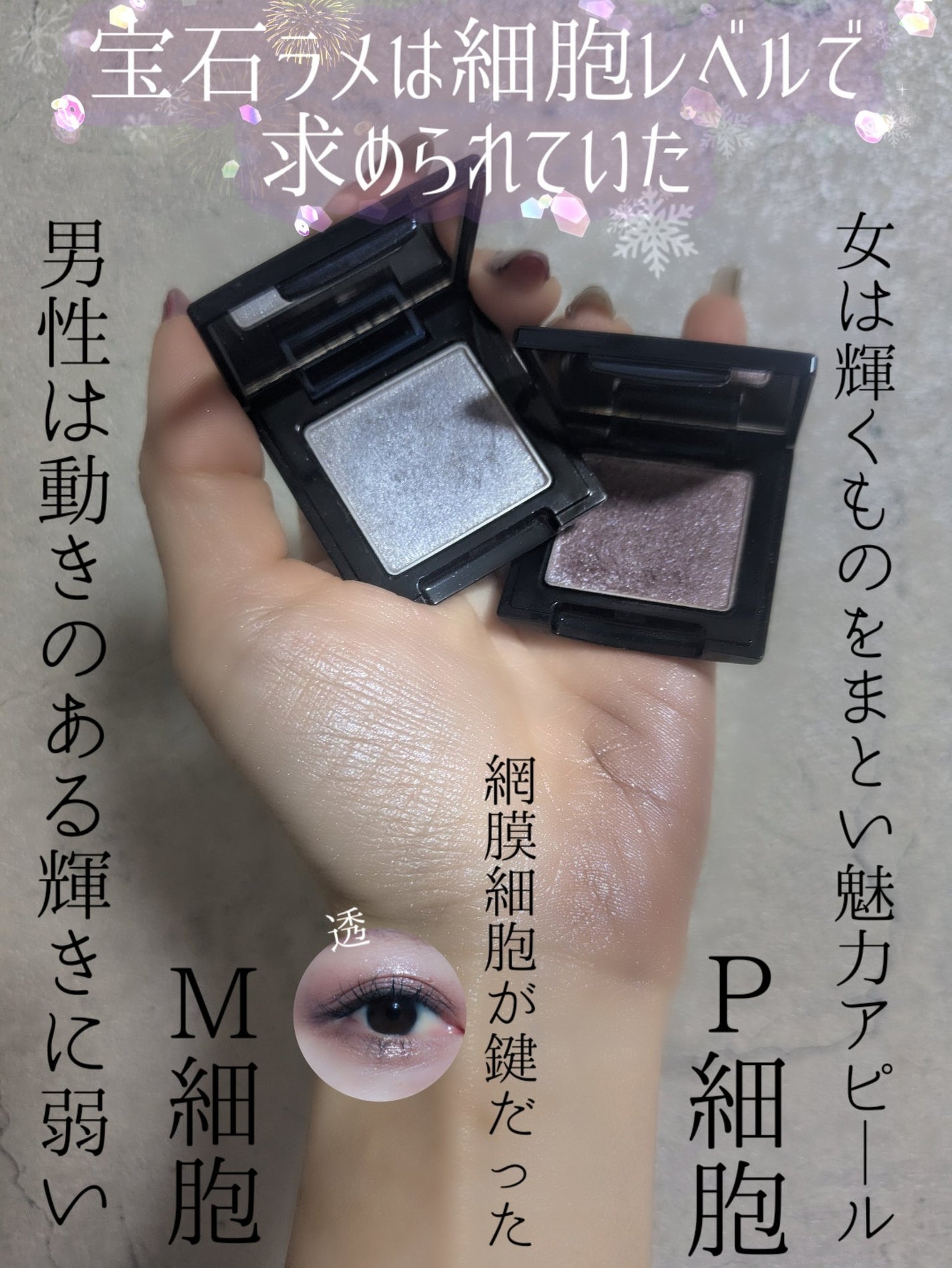 ラズル アイカラー/エレガンス ラズル /単色アイシャドウを使ったクチコミ(1枚目)