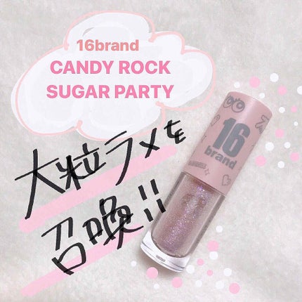 CANDYROCK SUGARPARTY/16BRAND/リキッドアイシャドウを使ったクチコミ(1枚目)