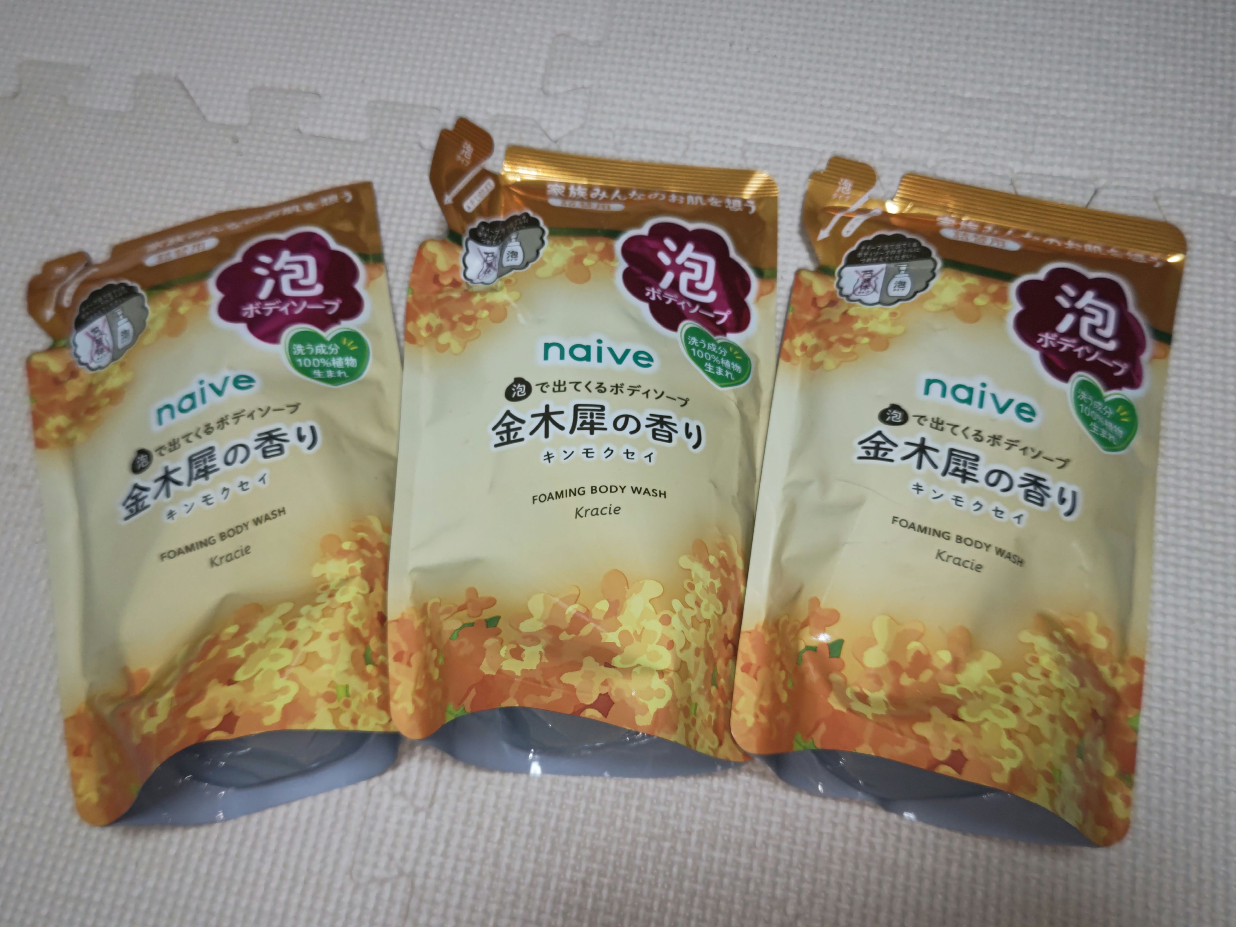 を使ったクチコミ（1枚目）