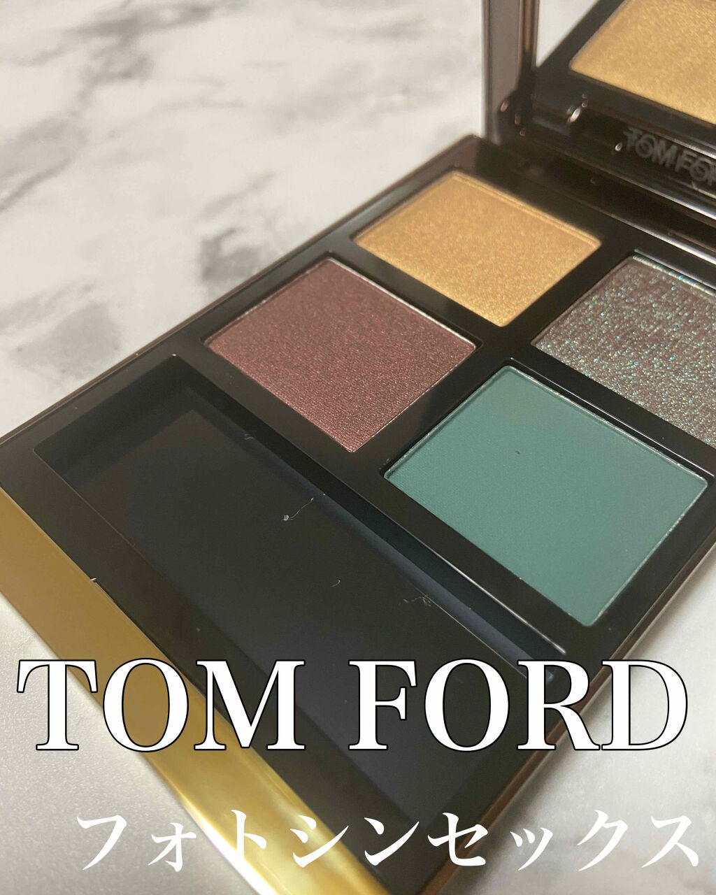 アイ カラー クォード/TOM FORD BEAUTY/アイシャドウパレットを使ったクチコミ(1枚目)