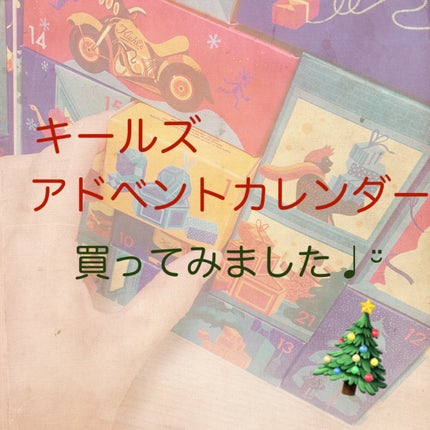 キールズ ディープクレンジング ジェル CL/Kiehl's/クレンジングジェルを使ったクチコミ(1枚目)