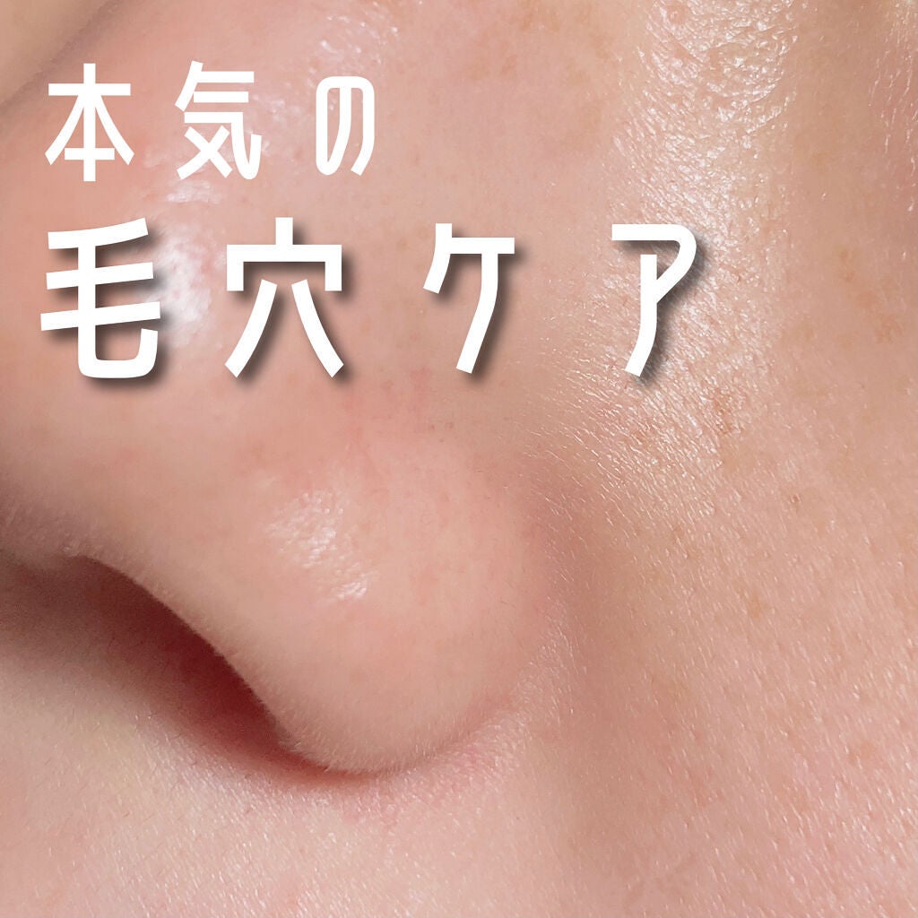 VC100 ホットピールクレンジングゲル/ドクターシーラボⓇ/ピーリングを使ったクチコミ(1枚目)