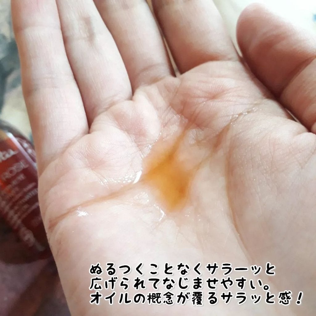 ロルロゼ ピンクフィット ボディオイル/Melvita/ボディオイルを使ったクチコミ(3枚目)