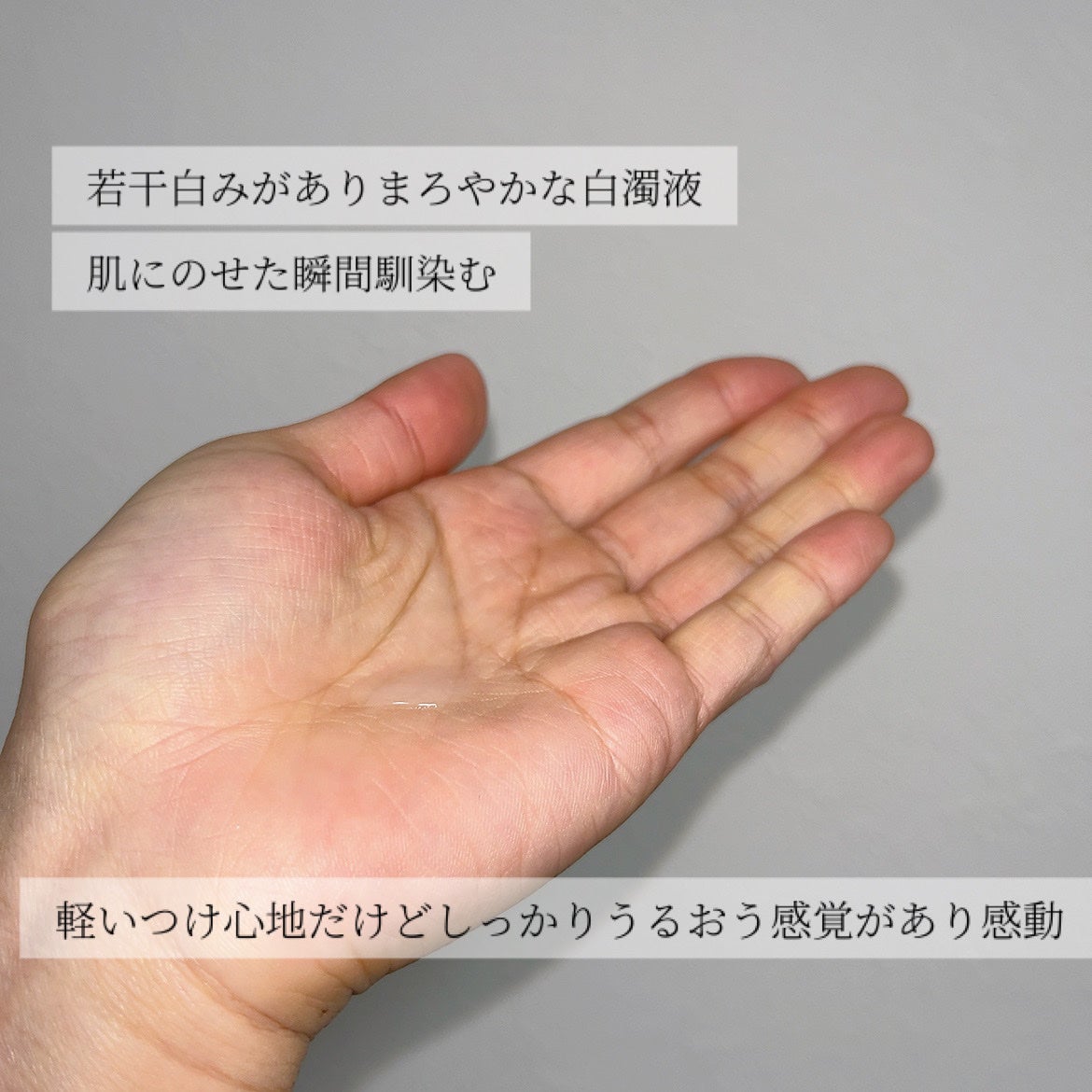ソフィーナ iP 角層トリートメント 基礎化粧液/SOFINA iP/化粧水を使ったクチコミ(5枚目)