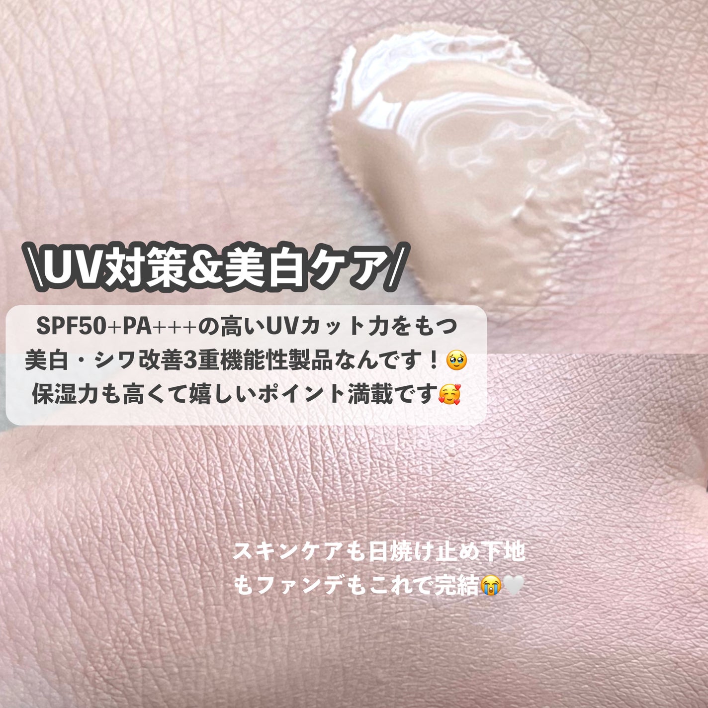 スキン フィルターBBクリーム/BOM/BBクリームを使ったクチコミ(3枚目)