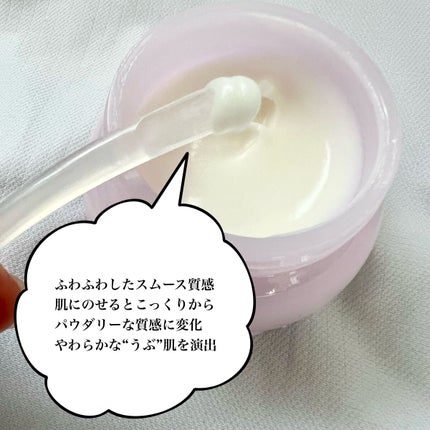 半熟ジュレクリーム/NUAN/フェイスクリームを使ったクチコミ(4枚目)