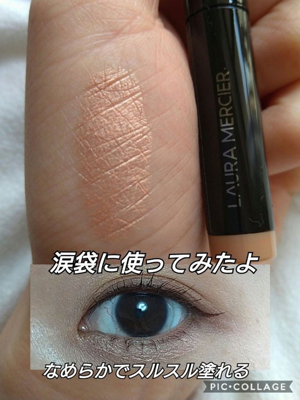 キャビアスティック アイカラー/ローラ メルシエ/スティックアイシャドウ by もーち★