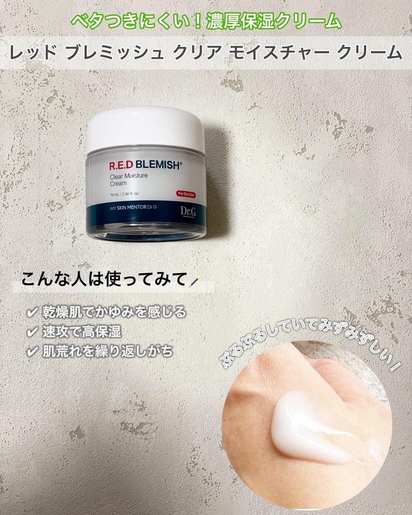 グリーンディープクレンジングオイル/Dr.G/オイルクレンジングを使ったクチコミ(2枚目)