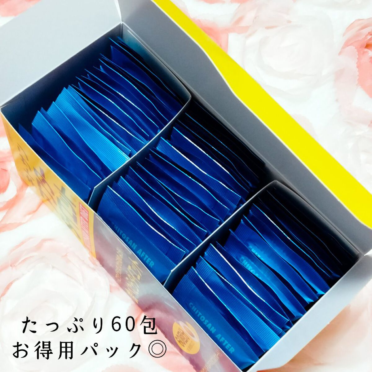 キトサン・アフターダイエット 徳用/メタボリック/ボディサプリメントを使ったクチコミ（2枚目）