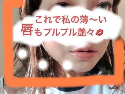 LANCOME ミニグロス choocoTeddy50/ランコム(海外)/リップグロスを使ったクチコミ(3枚目)