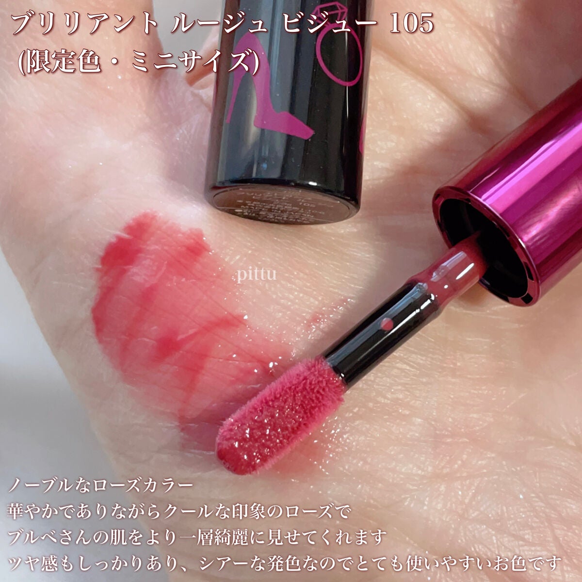 コフレ タンタシオン/Elégance/メイクアップキットを使ったクチコミ(4枚目)