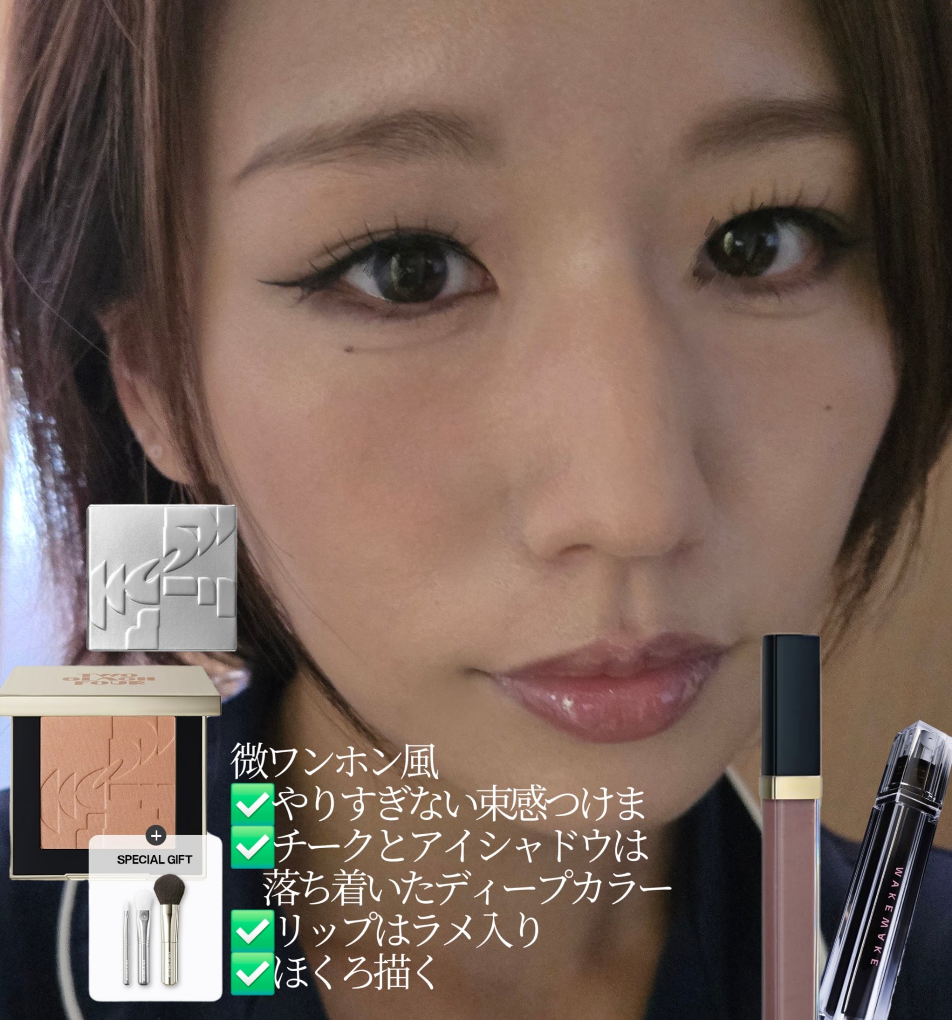 ルージュ ココ グロス 722 ノーチェ モスカータ/CHANEL/リップグロスを使ったクチコミ（1枚目）