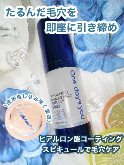 を使ったクチコミ(1枚目)