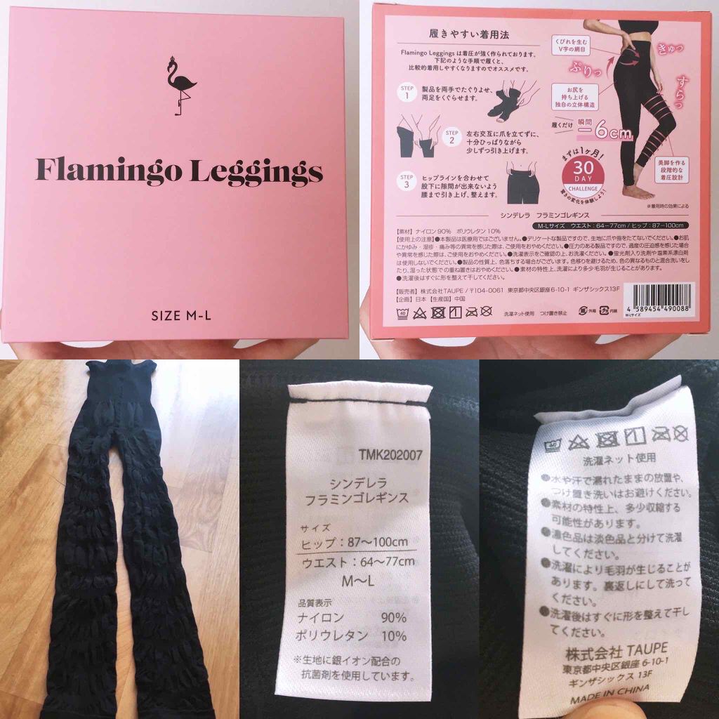 yuna** on LIPS 「新発売/お腹もおしりも脚もキュッと細見え、履くだけ−6㎝💕加圧..」(2枚目)