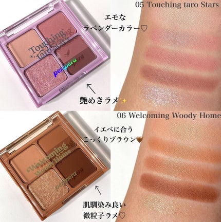 ペリペラ インク ポケット シャドウ パレット/PERIPERA/アイシャドウパレットを使ったクチコミ(4枚目)