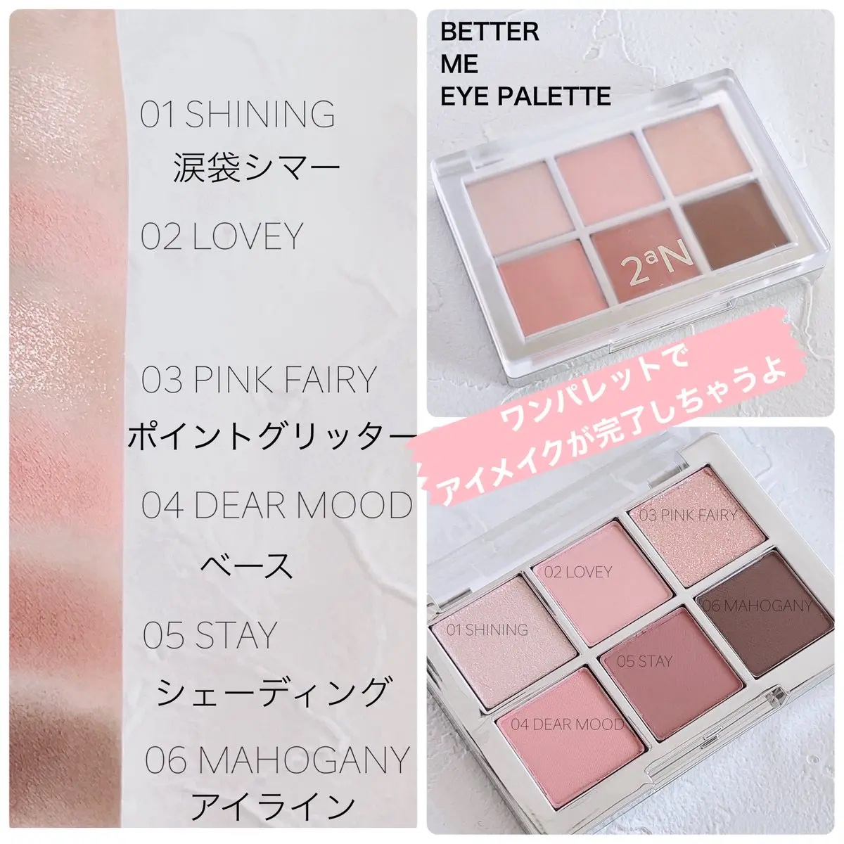 フラッフィーブラーティント/2aN/リップティントを使ったクチコミ（2枚目）