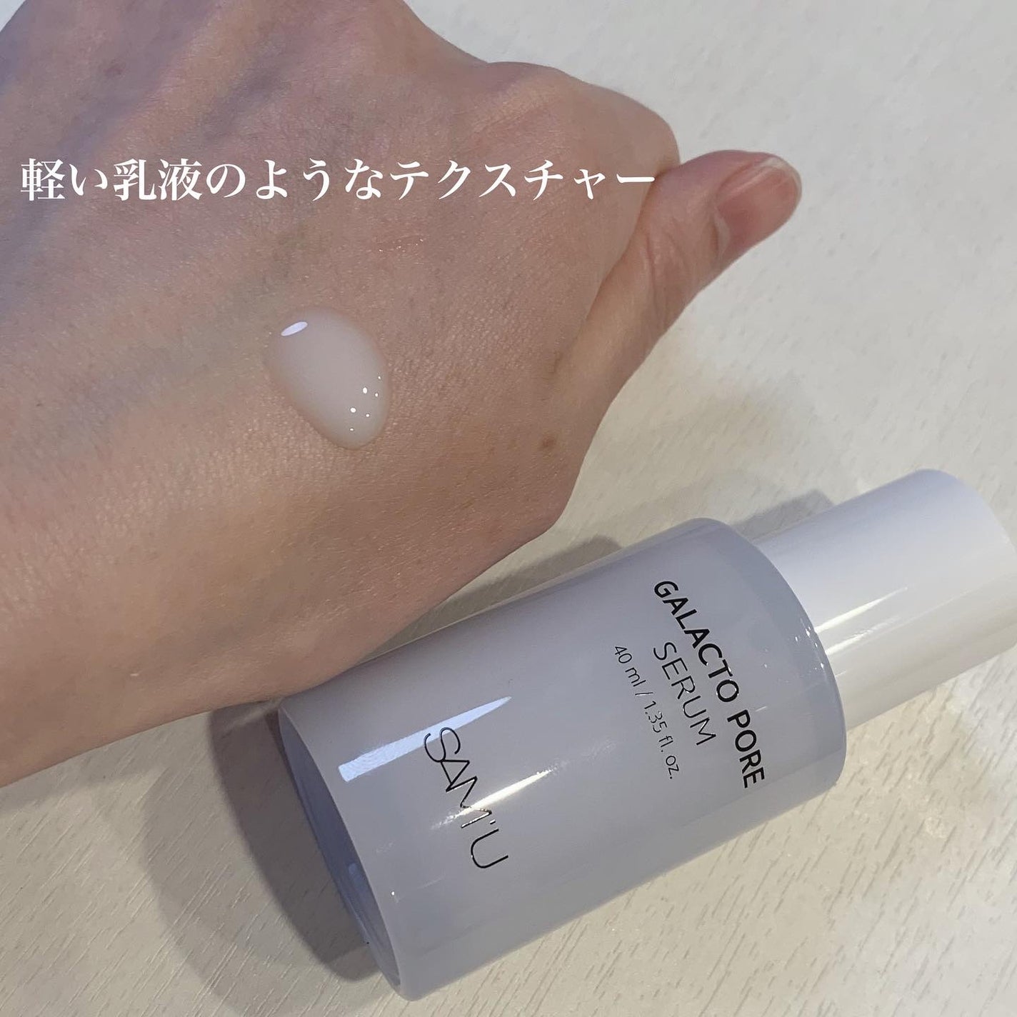 Yui on LIPS 「.𓅹𓂃𓈒𓂂@SAM'Uさまからいただきました🥰⋆꙳ガラクトポ..」(5枚目)