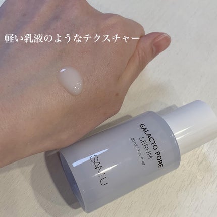 Yui on LIPS 「.𓅹𓂃𓈒𓂂@SAM'Uさまからいただきました🥰⋆꙳ガラクトポ..」(5枚目)