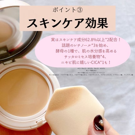 ミシャ M スキンフェイクバーム/MISSHA/クリーム・エマルジョンファンデーションを使ったクチコミ(6枚目)