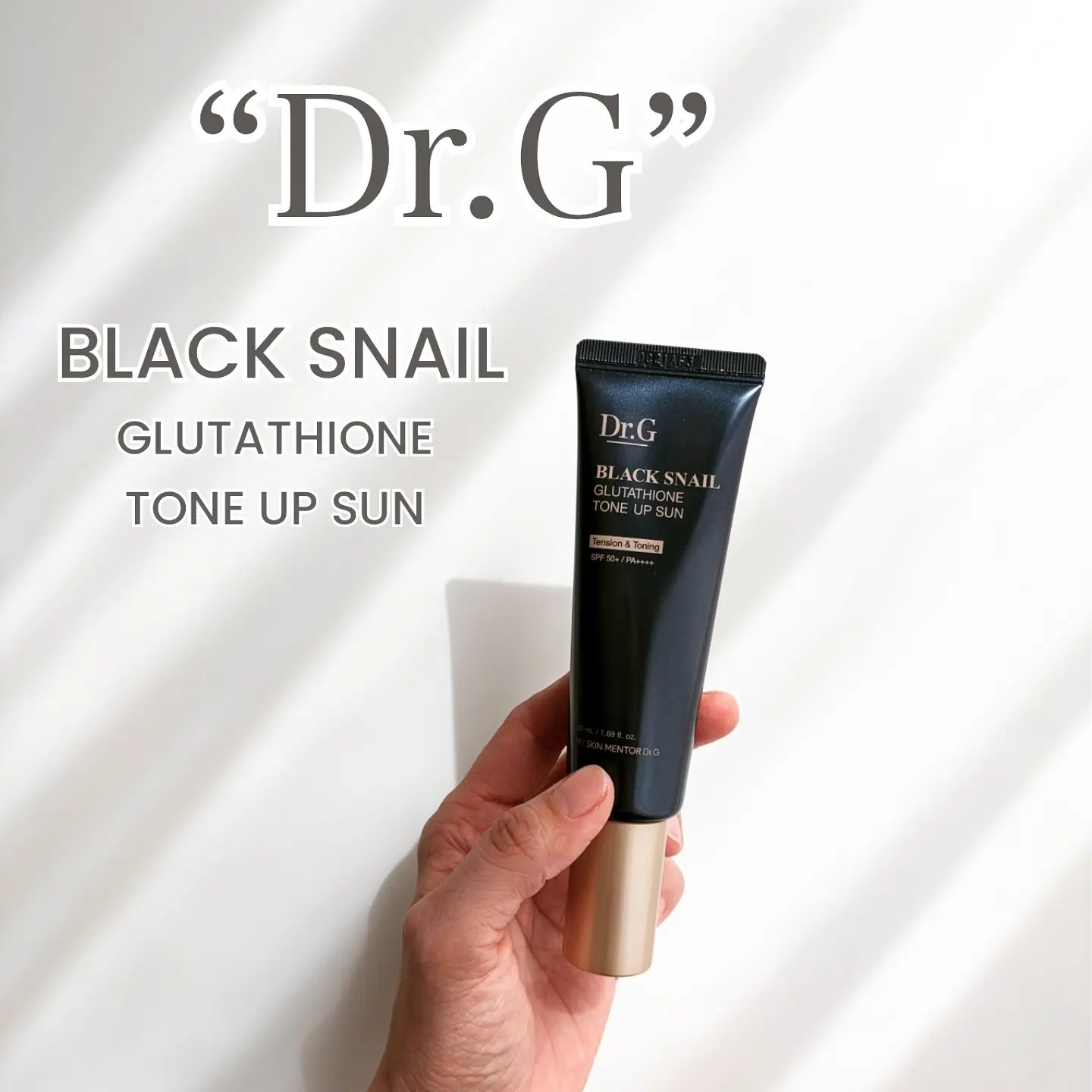 ブラックスネイルグルタチオントーンアップサン/Dr.G/日焼け止めクリームを使ったクチコミ（1枚目）