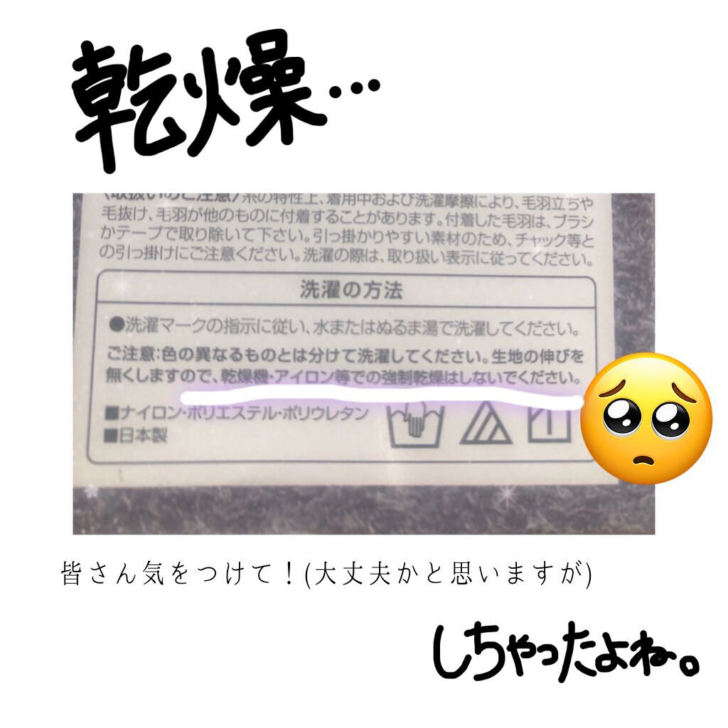 フワッとキュッと 着圧パジャマレギンス/メディキュット/着圧ソックス・レギンスを使ったクチコミ（2枚目）