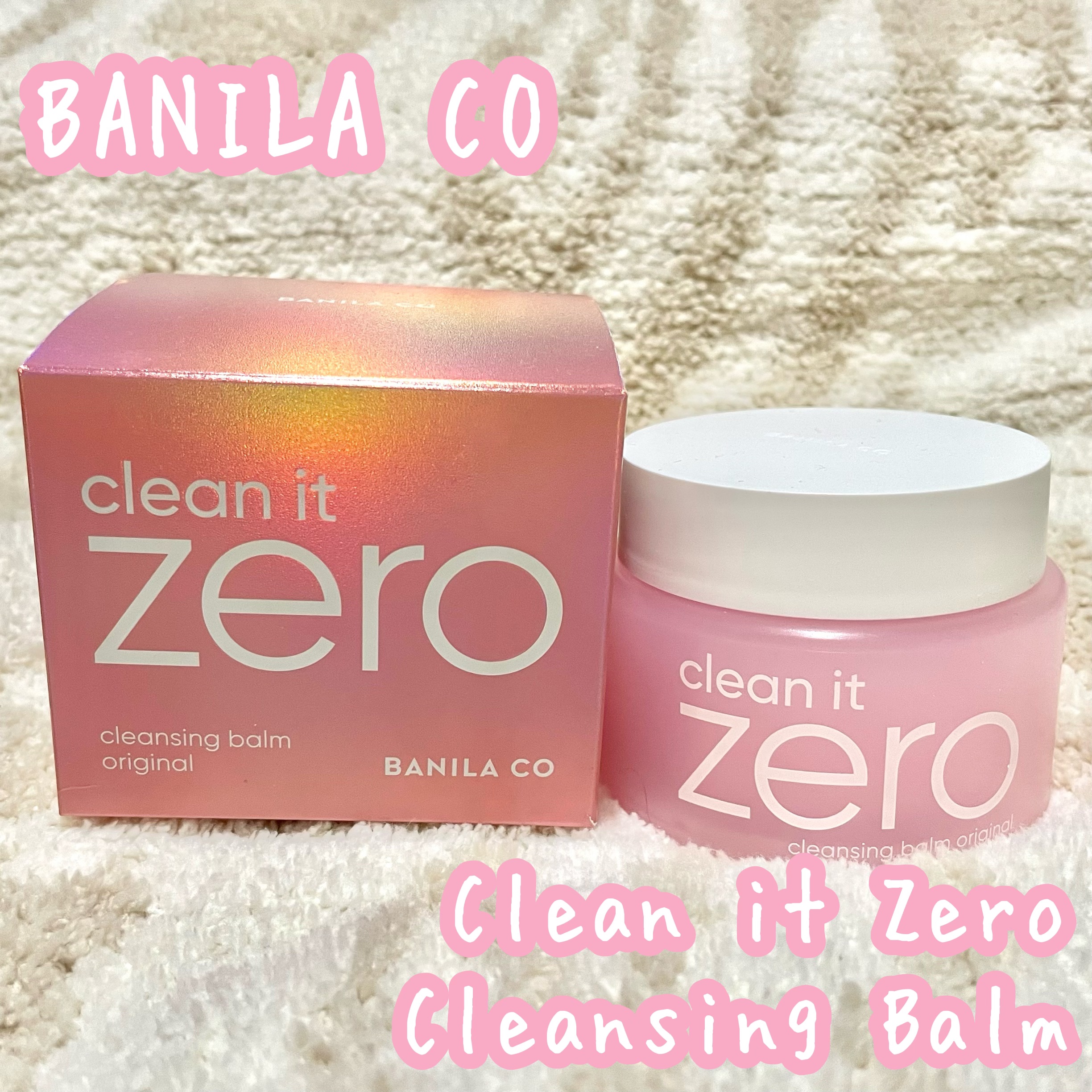 クリーンイットゼロ クレンジングバーム オリジナル/BANILA CO/クレンジングバームを使ったクチコミ（1枚目）