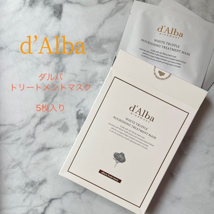 ホワイトトリュフナリシングトリートメントマスク/ダルバ/シートマスク・パックを使ったクチコミ(1枚目)