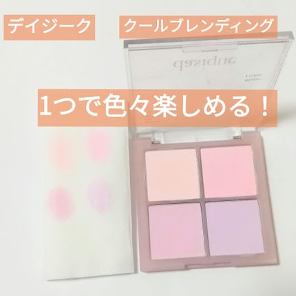 ブレンディングムードチーク 02 クールブレンディング/dasique/パウダーチークを使ったクチコミ(1枚目)