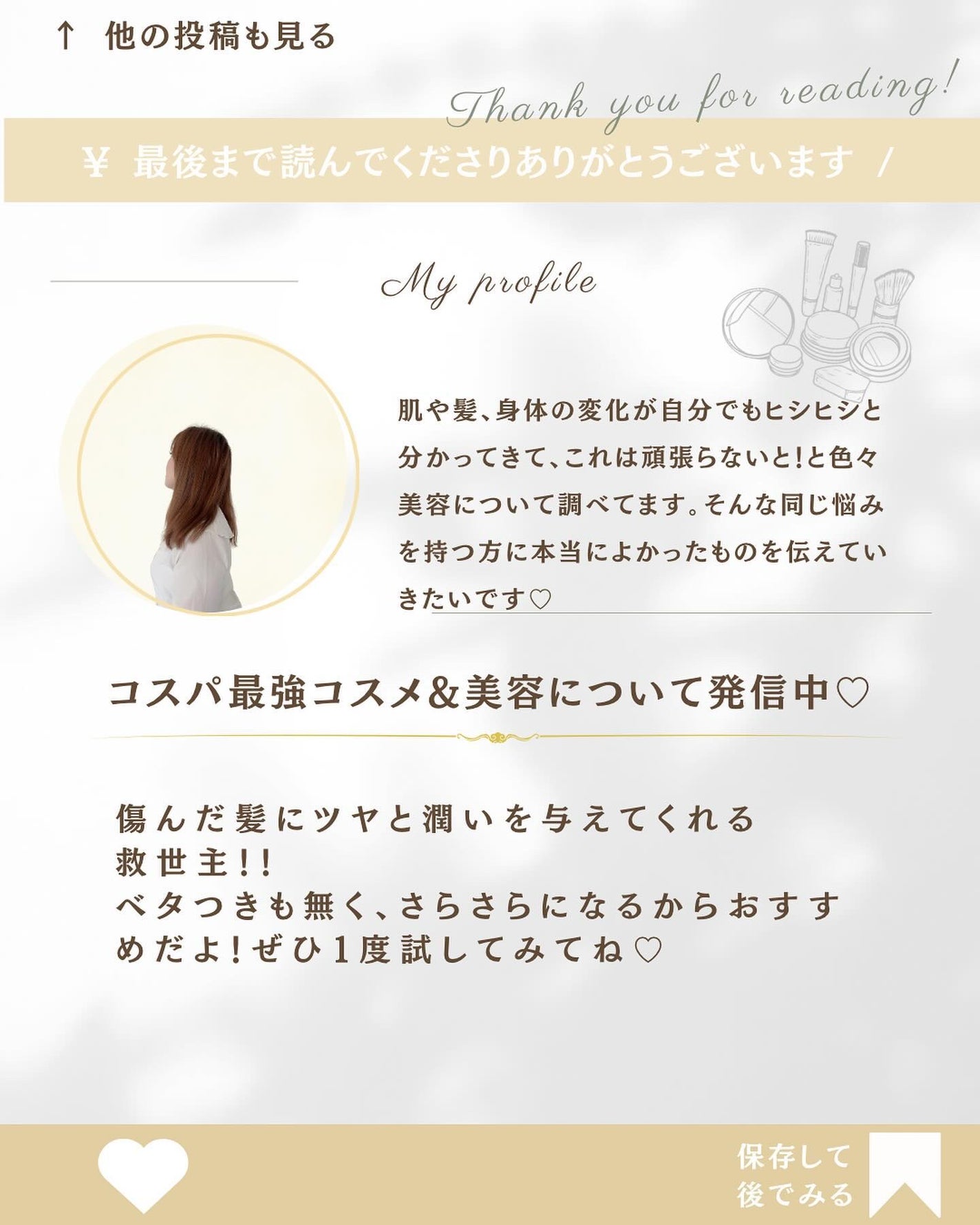 bibichan on LIPS 「@bibichan_biyou←他の投稿はコチラから本日もアラ..」(7枚目)