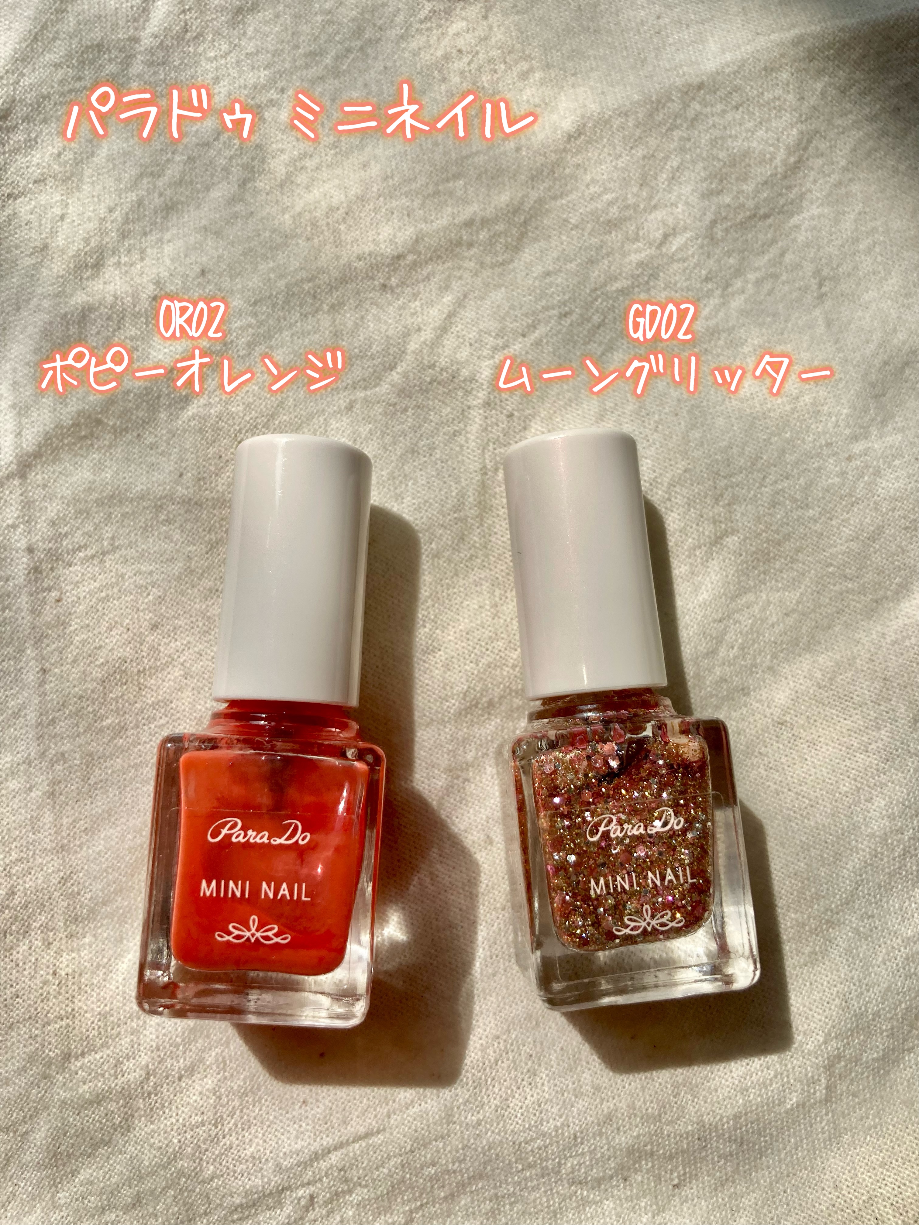 ミニネイル OR02 ポピーオレンジ/パラドゥ/マニキュアを使ったクチコミ（2枚目）