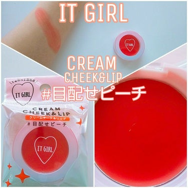 ダイソー×IT GIRL クリームチーク&リップ 目配せピーチ/DAISO/ジェル・クリームチークの画像